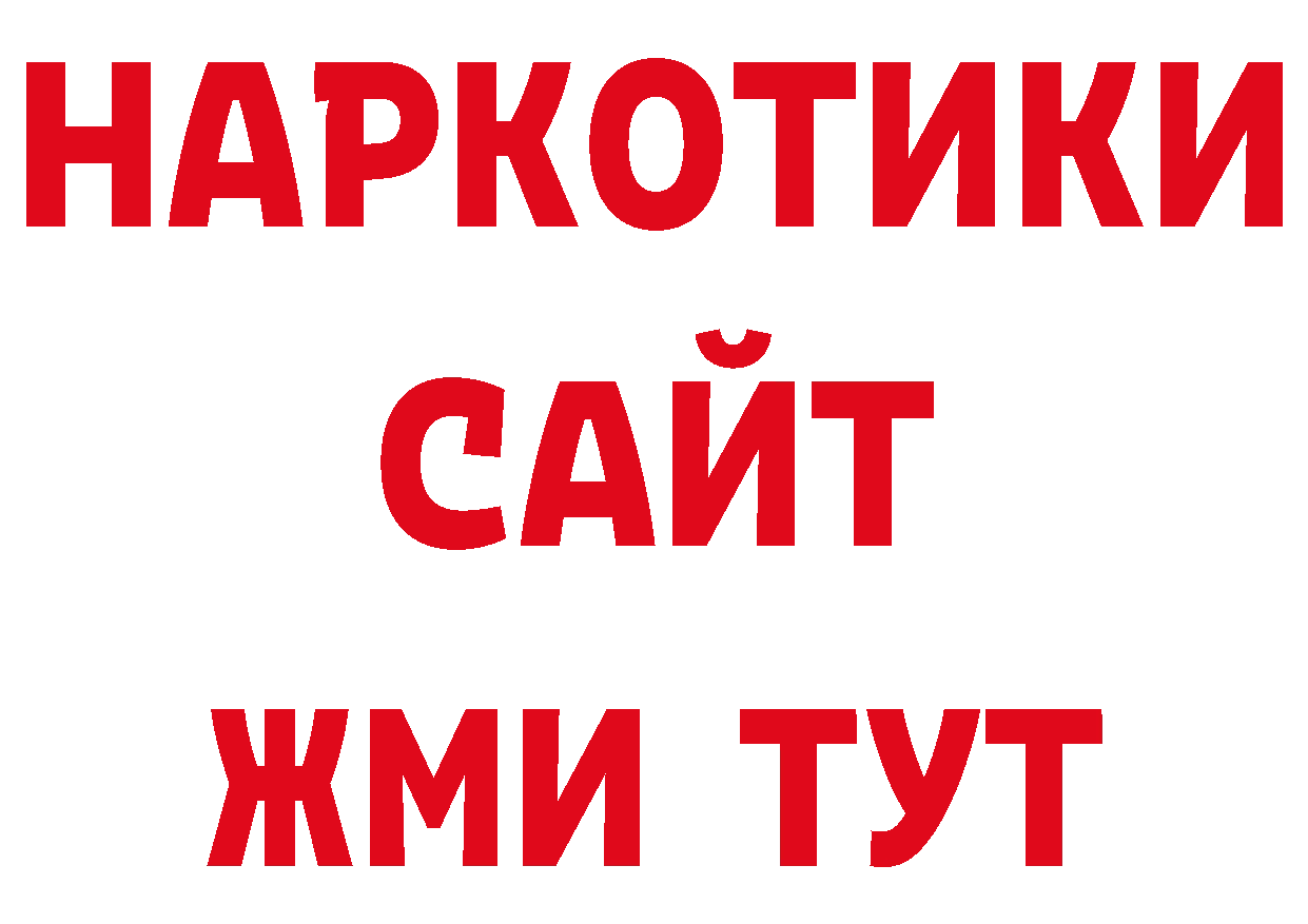 А ПВП СК рабочий сайт это гидра Козьмодемьянск